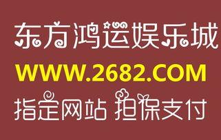 传奇星娱乐面试,揭秘明星选拔背后的精彩瞬间