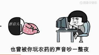 乡愁搞笑改编,笑谈家乡那些事儿