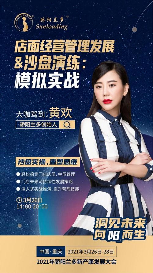 新骄阳资料,引领行业变革的先锋力量