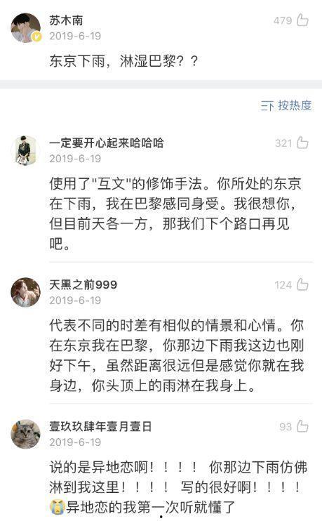 搞笑咸湿歌词,咸湿歌词大集合