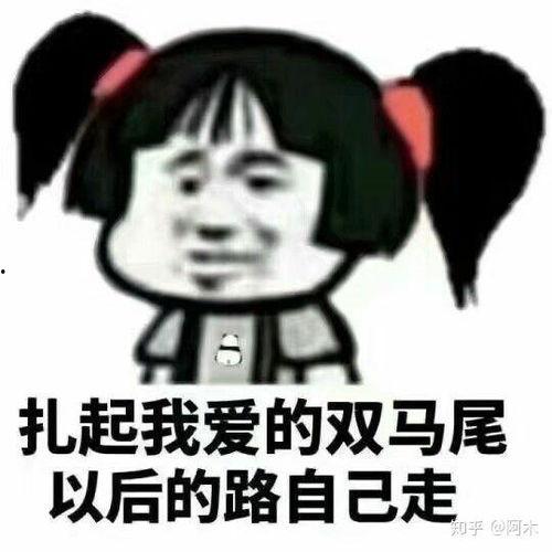 表示感叹表情包,捕捉瞬间情感,传递快乐共鸣