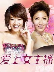 大陆影视女主播图片,大陆影视女主播风采掠影