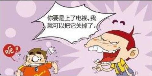 搞笑动漫阿u,欢乐逗趣,笑出腹肌的童年回忆