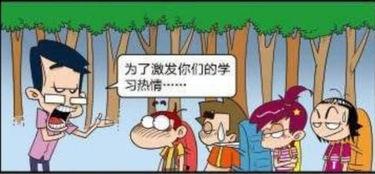 搞笑动漫阿u,欢乐逗趣,笑出腹肌的童年回忆