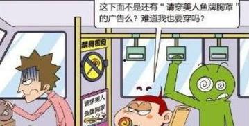 搞笑动漫阿u,欢乐逗趣,笑出腹肌的童年回忆