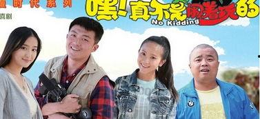 嘿真不是闹着玩的演员,揭秘演员们的幕后故事与挑战