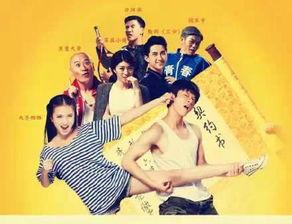 搞笑的网络剧排行,笑破天际!盘点年度搞笑网络剧排行TOP10