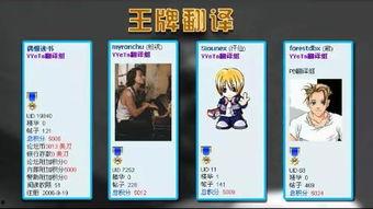 越狱 背景音乐 欢快,欢快旋律中的逃脱之旅