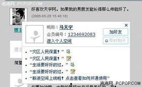 明星升级系统,从星光熠熠到璀璨夺目的华丽蜕变